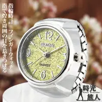 在飛比找PChome24h購物優惠-【時光旅人】馬卡龍繽紛色彩閃亮亮大數字造型錶戒指-指輪時計