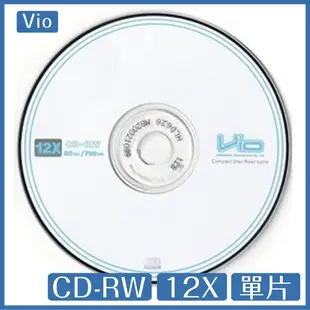 VIO 中環代工 CD-RW 12X 700MB 80Min 單片 光碟 CD