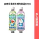 吉樂兒補充飲品 哆啦A夢電解水500ml【多入更優惠】