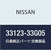NISSAN Genuine Parts Spacer Plate Model Number 33123-33G05