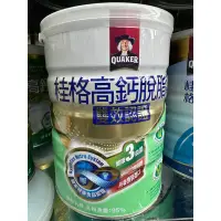 在飛比找蝦皮購物優惠-桂格高鈣脫脂奶粉1.5kg(桂格雙認證奶粉桂格奶粉）