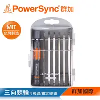 在飛比找金石堂優惠-群加 PowerSync 12合1多用途起子組（WDR－C0