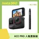 Insta360 ACE PRO 人氣套裝組 原廠公司貨