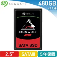 在飛比找蝦皮商城優惠-Seagate 那嘶狼【IronWolf 110】480GB