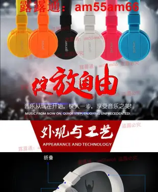 新品優惠 GORSUN歌尚 GS-778 手機耳機重低音 降噪音樂耳機頭戴式