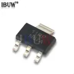 10PCS LM317AEMPX SOT-223 N07A DIYGBA LM317 LM317AEMP LM317A