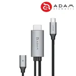 ADAM 亞果元素 CASA H180 180CM USB-C TO HDMI 轉接線 PD 4K 60HZ 轉接器