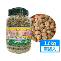 在飛比找PChome24h購物優惠-【ARMONTO 阿曼特】特級機能兔子主食1.6kg/罐