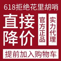 在飛比找Yahoo!奇摩拍賣優惠-現貨熱銷-舞臺設備BEHRINGER&#92;/百靈達 xr