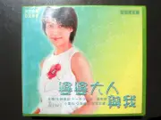 Japanese Drama My Mother In Law and I VCD