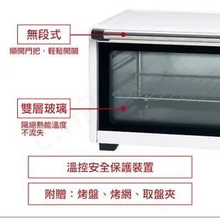 【聲寶SAMPO】20L電烤箱 KZ-XD20
