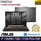 ASUS FX507VU-0102B13620H(i7-13620H/16G/512G SSD/RTX/15.6/W11)