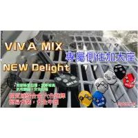 在飛比找蝦皮購物優惠-GOGORO MIX VIVA MIX gogoro2 NE