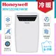 【Honeywell】移動式冷氣-冷暖型 (MN12CHESWW)