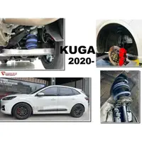 在飛比找蝦皮購物優惠-小傑車燈-全新 FORD 福特 KUGA 20 21 年 4