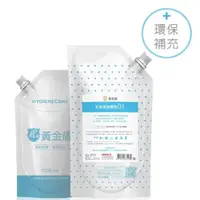 在飛比找蝦皮購物優惠-黃金盾 抗菌清潔 01補充包 1000ml (1L)