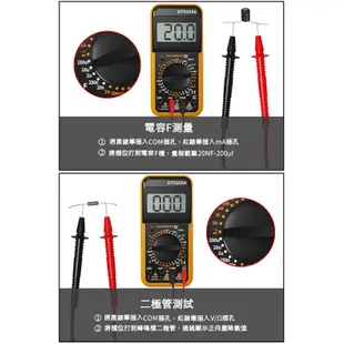 數位式三用電表 萬用電表 電壓表 電子式萬用表 三用電錶 液晶銀幕 DT9205A 防燒 自動關機 送電池