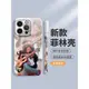 迪士尼在逃公主iphone15蘋果13mini白雪公主14promax美人魚11菲林殼12xsmax硬殼xr軟xs女生10x7新款8plus適用