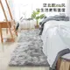 北歐風格長毛絨床邊地毯臥室書房客廳地毯多種顏色和尺寸可選 (2.2折)