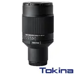 TOKINA SZ 900MM PRO REFLEX F11 MF CF 鏡頭 公司貨 FOR FUJIFILM X 富士