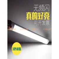 在飛比找蝦皮購物優惠-led長條燈 三防凈化燈家用辦公室吸頂平板全套光管燈管高亮日