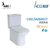 在飛比找蝦皮購物優惠-和成 HCG 伊頓系列 不含安裝 馬桶 C4813AdbMU