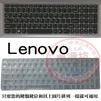 在飛比找Yahoo!奇摩拍賣優惠-*金輝*Lenovo IdeaPad B590鍵盤膜15.6