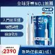 (買一送一)德國百靈Oral-B-PRO1 3D電動牙刷 (簡約白)
