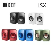 在飛比找蝦皮商城優惠-KEF LSX (福利品) 無線 Hi-Fi 藍牙喇叭 主動