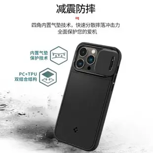 Spigen 適用蘋果iphone14手機殼MagSafe保護套14pro max全包防摔硬外殼新款男士高檔14Pro硅膠磨砂創意殼