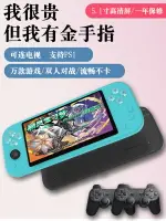PSP掌機精靈寶可夢GBA口袋妖怪可連接電視機雙人搖桿街機GAMEBOY