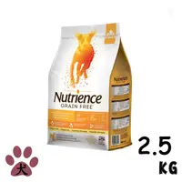 在飛比找PChome24h購物優惠-【Nutrience紐崔斯】無穀養生犬-雞肉+火雞+鯡魚2.