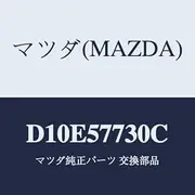 Mazda D10E57730C Rear Seat Belt 'B' R