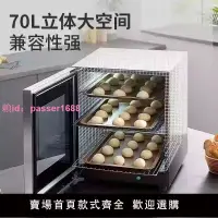 在飛比找樂天市場購物網優惠-卡士CF570發酵箱40/70/100升家用商用小型面包酸奶