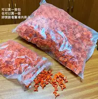 在飛比找樂天市場購物網優惠-苦瓜夾 (大 小 中 小小)一包 500支 1000支 番茄