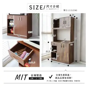 【誠田物集】MIT高180公分大容量廚房櫃(櫃子 收納櫃 電器櫃 餐廚櫃 置物櫃 書櫃)