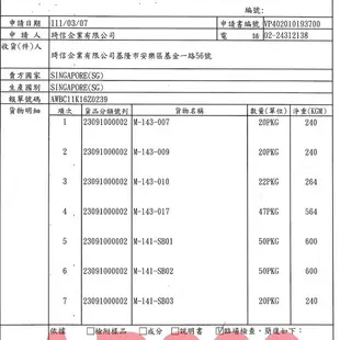 ARMONTO 阿曼特 AMT-141 小饅頭 350g 草莓 起司 補鈣 菠菜 牛奶 狗零食 狗餅乾『WANG』