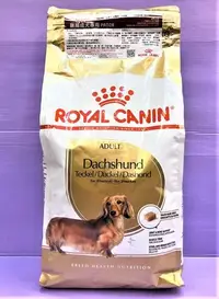 在飛比找Yahoo!奇摩拍賣優惠-🌻臻愛寵物店🌻法國皇家ROYAL CANIN《DSA  臘腸