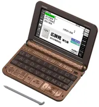 在飛比找樂天市場購物網優惠-日本原裝 CASIO XD-Z20000 廣辭苑 專業 商用