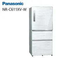 在飛比找鮮拾優惠-【Panasonic 國際牌】NR-C611XV-W 610