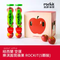 在飛比找momo購物網優惠-【FruitGo 馥果】紐西蘭Rockit樂淇蘋果功夫熊貓聯