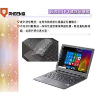 在飛比找蝦皮購物優惠-『PHOENIX』聯想 Lenovo idea 110 15