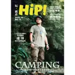 【MOMOBOOK】HIP！玩。露誌 - 2022/10-NO.14(電子雜誌)