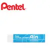 Pentel百點 ZETL07 AIN標準型塑膠擦 36個入/盒