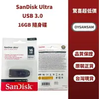 在飛比找樂天市場購物網優惠-台灣現貨 SanDisk Ultra USB 3.0 CZ4