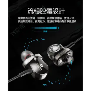 魔音 耳機 六動圈 HIFI 入耳式 超 重低音 炮 中高音 有線 降噪 三喇叭 手機 線控 非 SONY beats