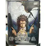 影音大批發-Y20-076-正版DVD-動畫【新暗行御史 劇場版 便利袋裝】日語發音