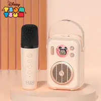 在飛比找京東台灣優惠-迪士尼（DISNEY）麥克風k歌音箱 話筒音響一體自帶音效卡
