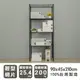 收納架/置物架/鐵架 輕型 90x45x210cm 四層烤漆黑波浪架 台灣製造 dayneeds