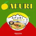 2024最新 NIPPONING 日清 阿夫利 AFURI泡麵  柚子塩味 消夜泡麵 柚子拉麵 日本泡麵 AFURI